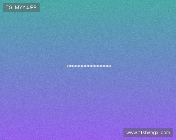 688体育注册登录入口使用指南与安全体验全面解析平台优势特点 688体育注册登录入口使用指南与安全体验全面解析平台优势特点